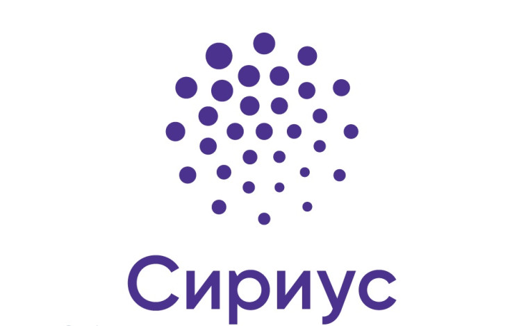 Сириус.